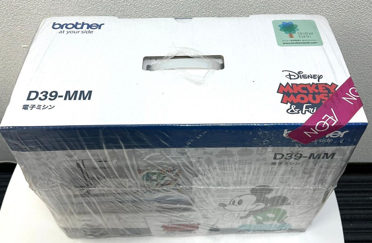 新品未開封 brother ブラザー 電子ミシン ミッキーマウス ディズニー 