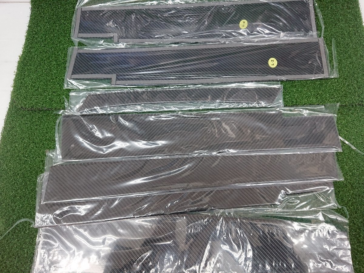 ★中古品★DAIHATSU ダイハツ 外装 LA 600系 タントカスタム 用 リアルカーボン 綾織りブラック ピラーパネル【他商品と同梱歓迎】