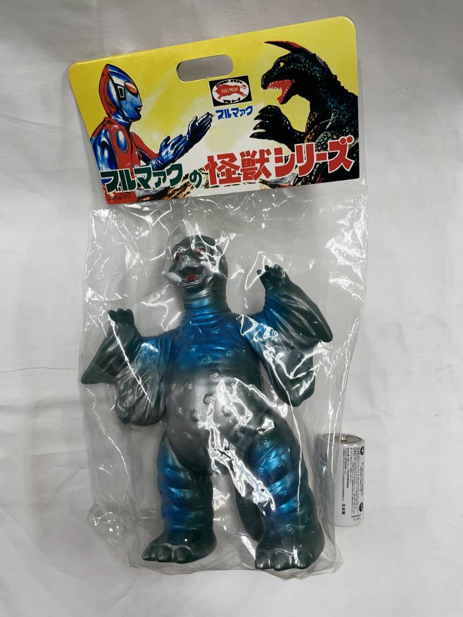 ぺギラ「ウルトラQ」登場怪獣（ブルマァク復刻）ソフビフィギュア