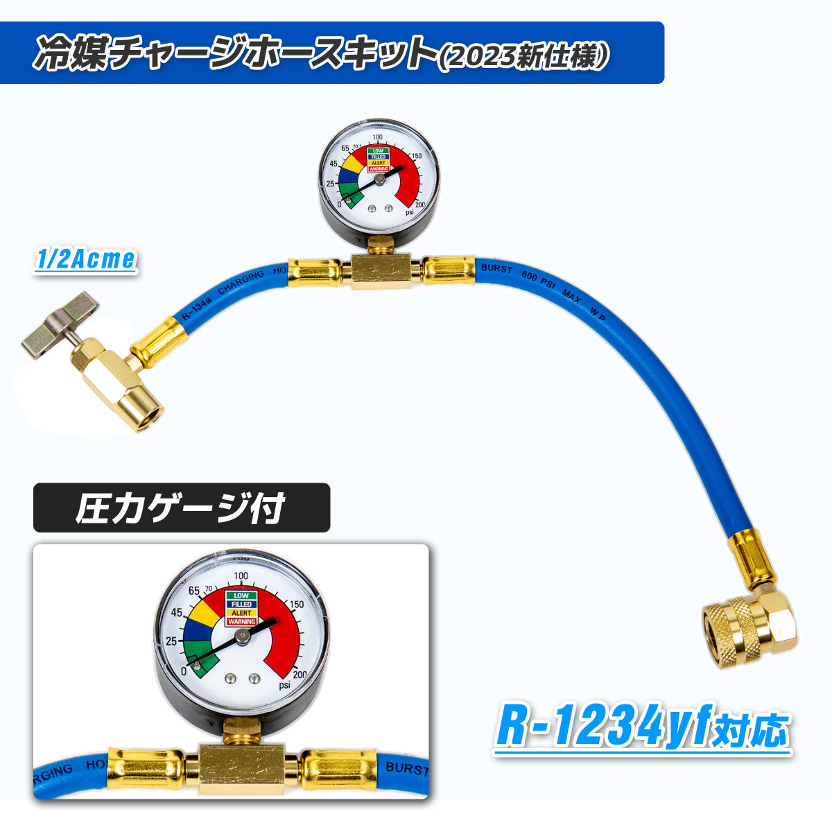 カーエアコン HFO-1234yf 早 8本セット