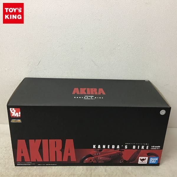 1円〜 同梱不可□ BANDAI SPIRITS PROJECT BM! ポピニカ魂 1/6 AKIRA 金田のバイク リバイバル版