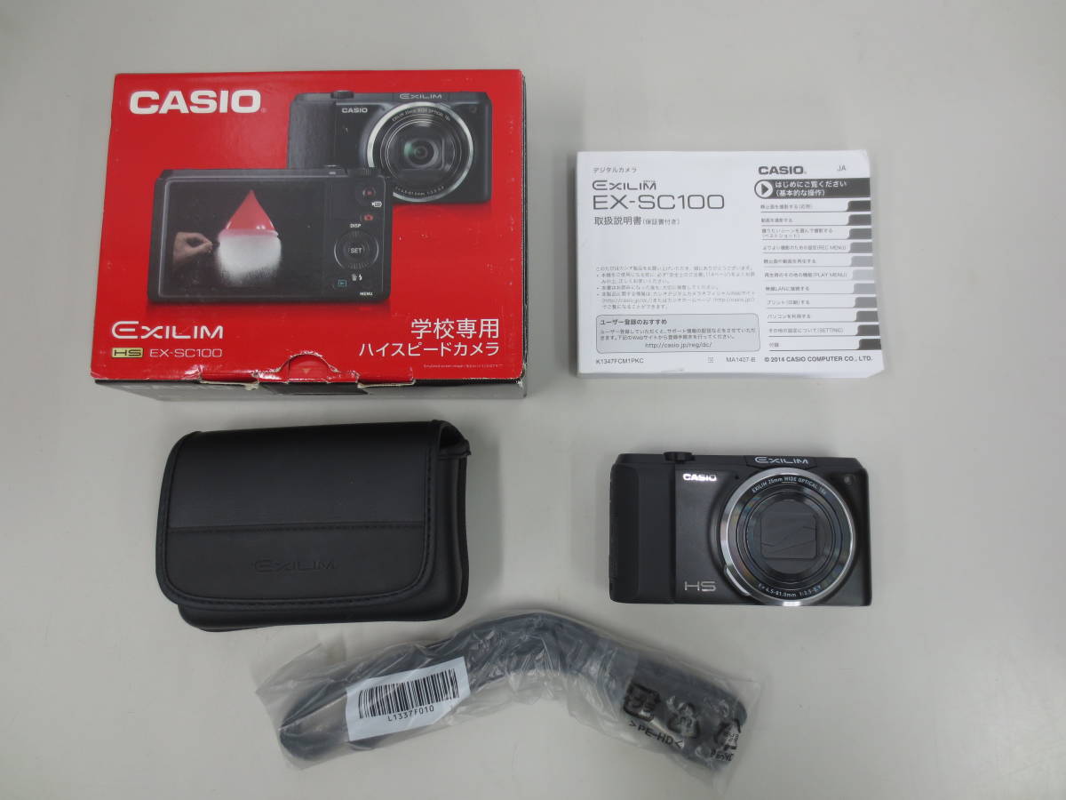 ▲▽カシオ /CASIO ハイスピードカメラ 　EXILIM　EX-SC100　（学校専用）　17△▼