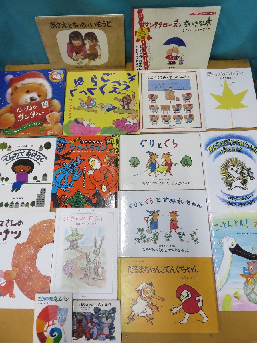 Yahoo!オークション 絵本《まとめて45点セット》福音館書店 赤ちゃん