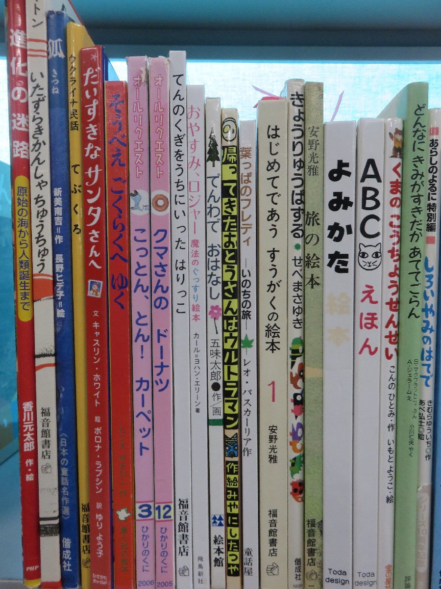 Yahoo!オークション 絵本《まとめて45点セット》福音館書店 赤ちゃん
