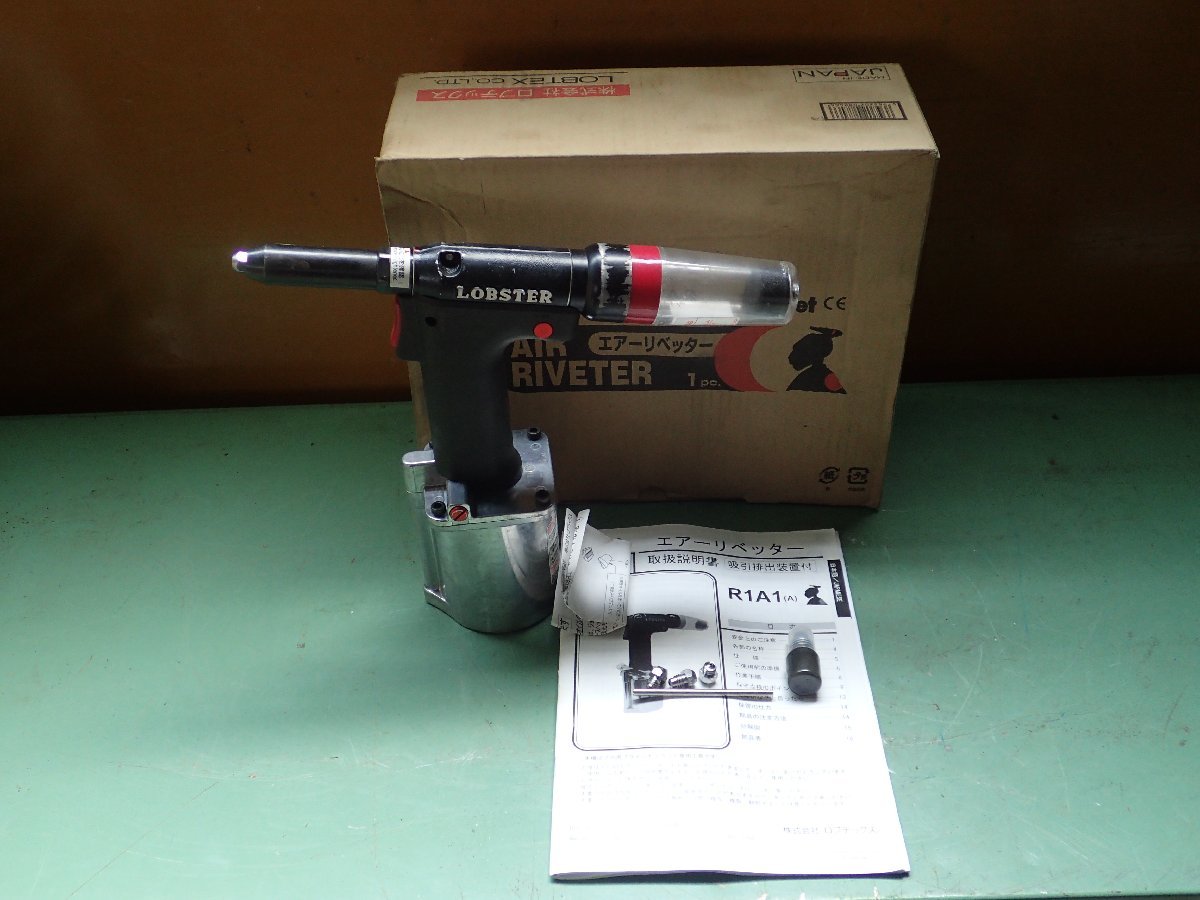 ロブスター/ロブテックス/エビ印 エアーリベッター リベット R1A1(リベッター、ナッター)｜売買されたオークション情報、yahooの商品 ...