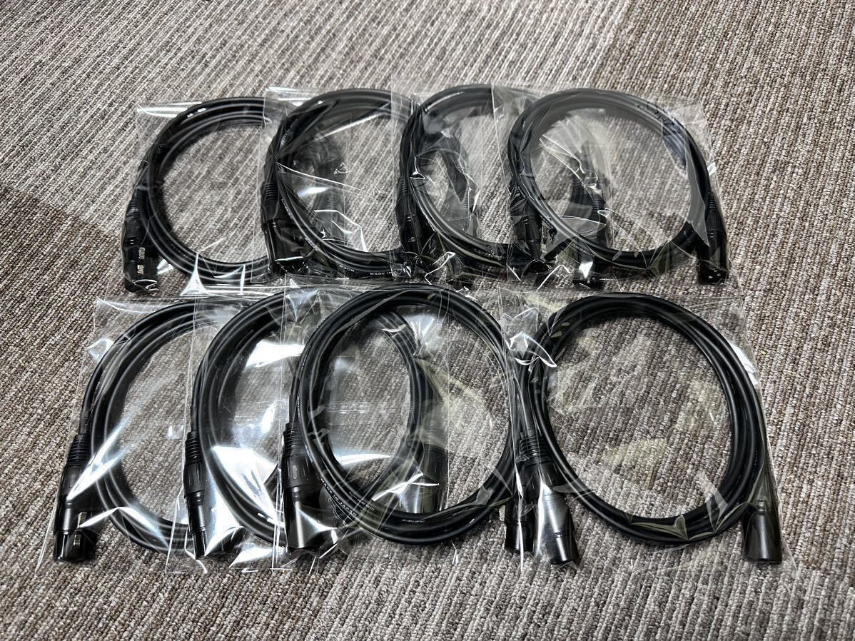 送料無料！【8本セット】MOGAMI モガミ 2549 2m×8 立ち上げケーブル