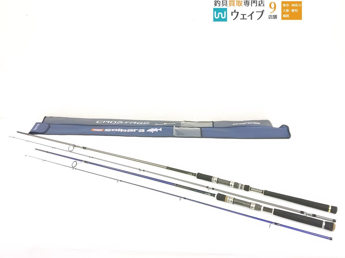 メジャークラフト クロステージ フィッシング シーバス CRX-1002M