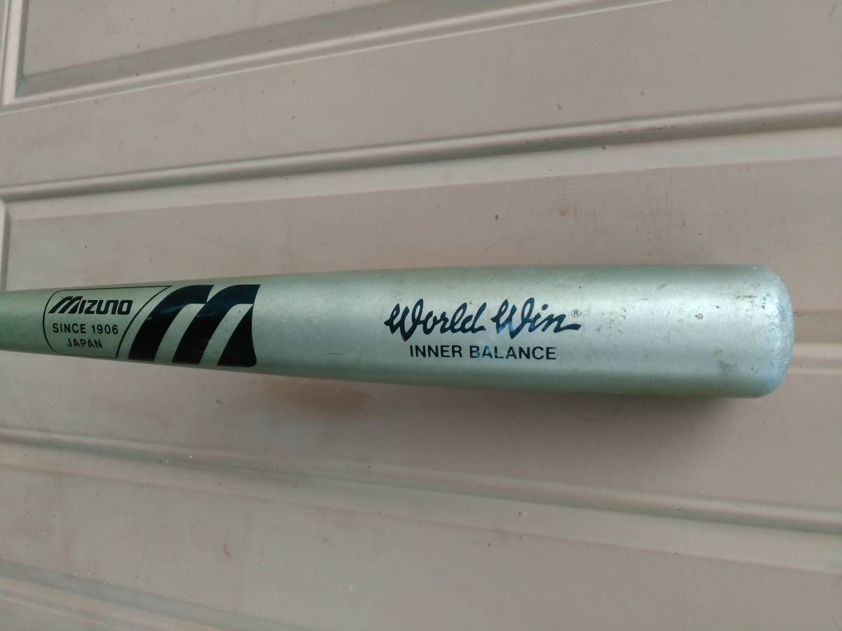 【レトロ】ミズノ　硬式用金属　ワールドウィン　８６ｃｍ