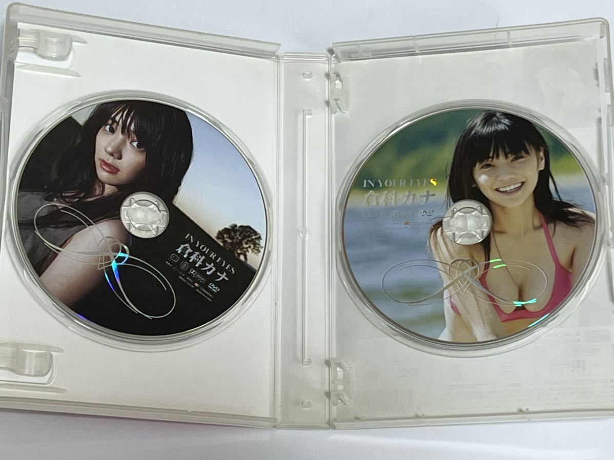 倉科カナ IN YOUR EYES LIMITED EDITION DVD(か行)｜売買された