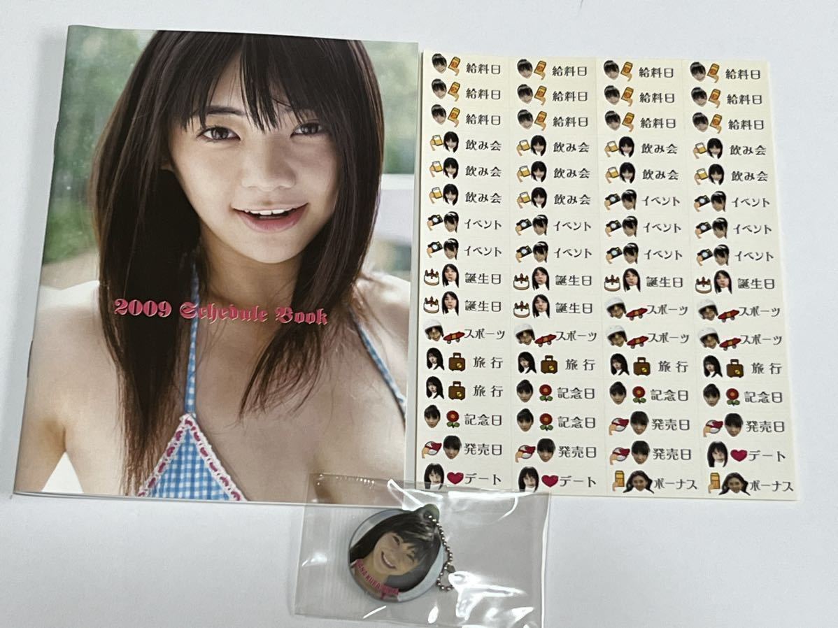 倉科カナ IN YOUR EYES LIMITED EDITION DVD(か行)｜売買された