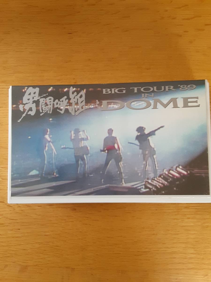 男闘呼組　BIGTOUR　89 IN　DOME　ビデオカセット ビデオ VHS 男闘呼組 BIG TOUR '89 in DOME 即決はおまけ付き！ TOUR '89