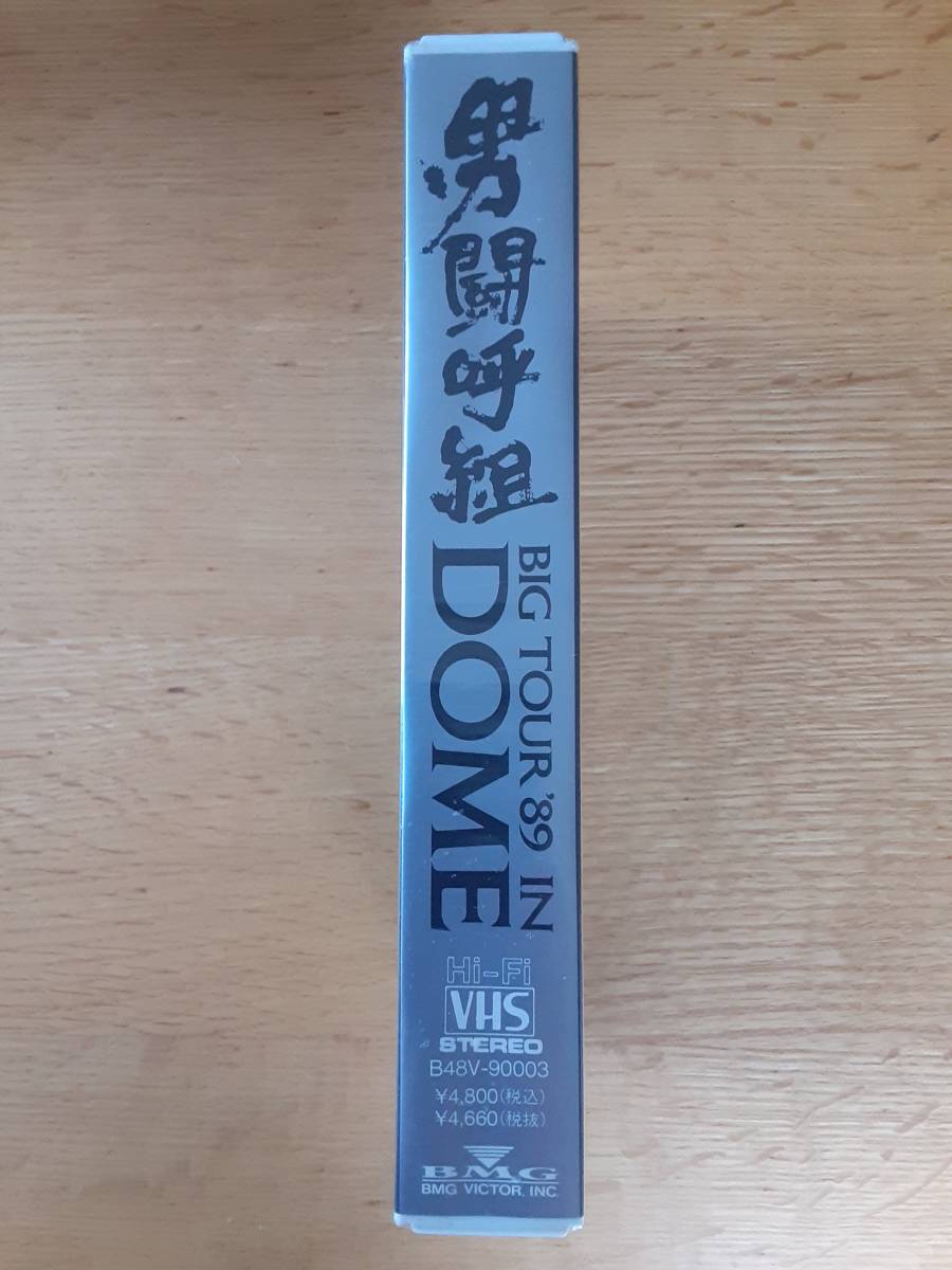 ビデオ VHS 男闘呼組 BIG TOUR '89 in DOME 即決はおまけ付き！ TOUR '89