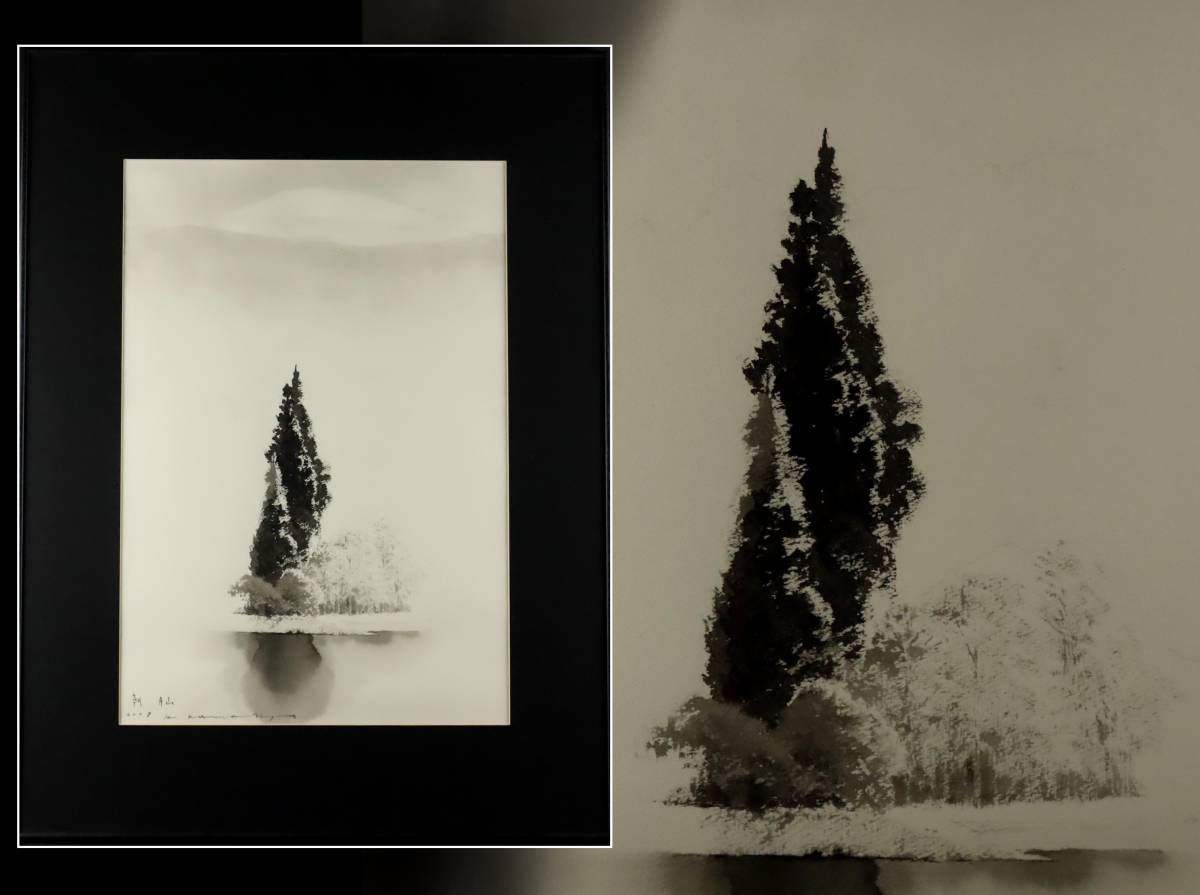 真作保証 川端紘一 「朝 月山」 水彩 水墨画10号 2007年 京都府出身 