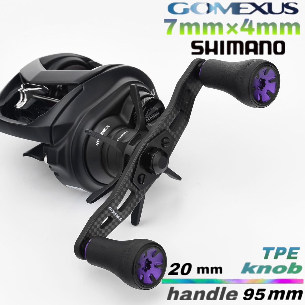 ゴメクサス】 7×4/シマノ/ブラックパープル TPE20㎜ カーボンハンドル