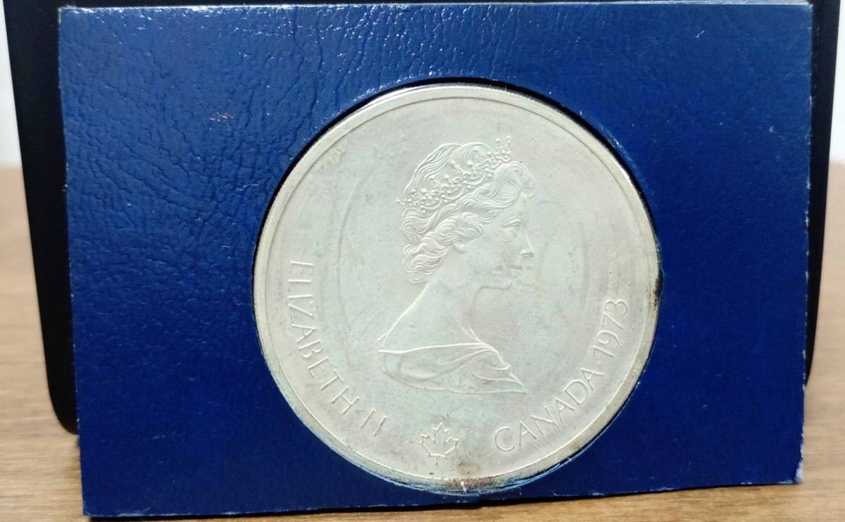 カナダ エリザベス2世 モントリオールオリンピック 銀貨 1976年 貨幣