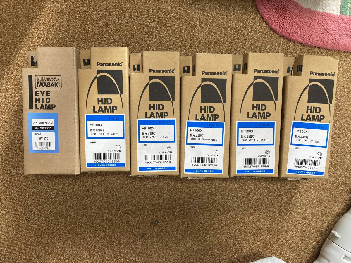 送料無料】HIDランプ 水銀灯 100W形 HF100X 計6本セット（新品：3本