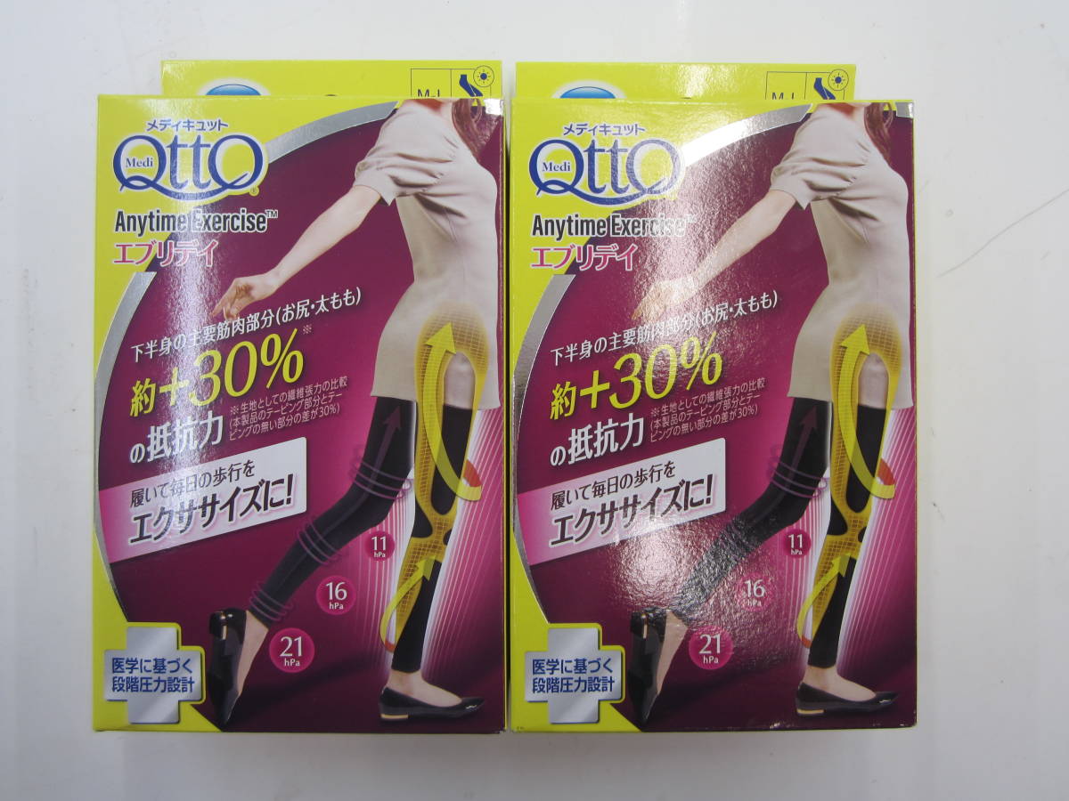 スマーティ レッグホット LH-2 FUJIKA フジカ Leg Hot 足温器 脚温器