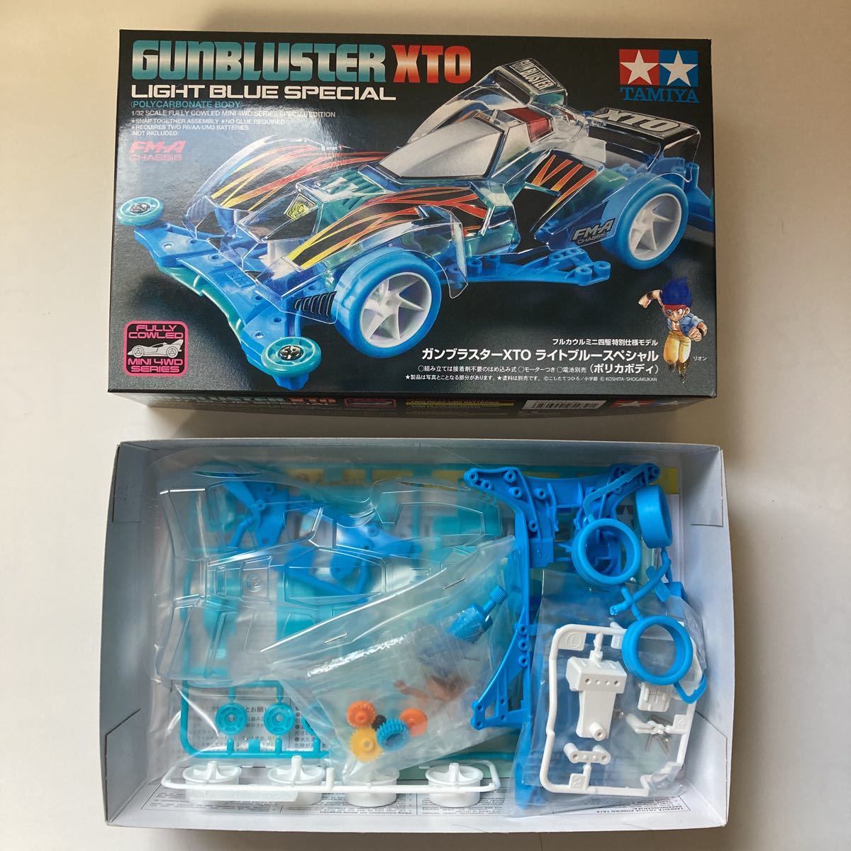 実質1円スタート】ガンブラスターXTOライトブルーSP/アバンテMK.III