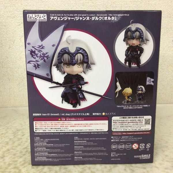 1円〜 未開封 ねんどろいど 766 Fate/Grand Order アヴェンジャー/ ジャンヌ・ダルク オルタ