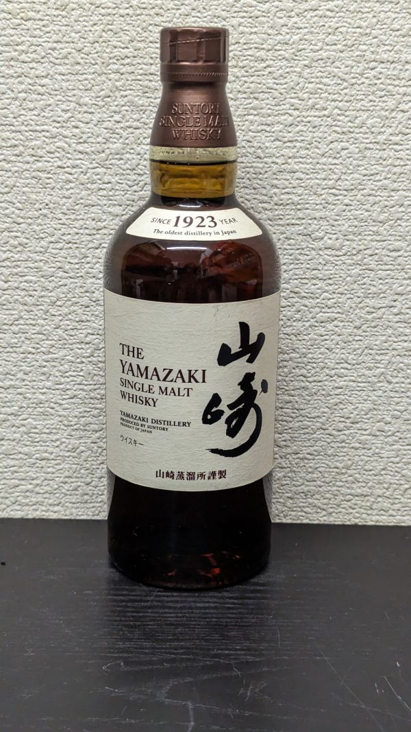 山崎蒸留所謹製 THE YAMAZAKI SINGLE MALT WHISKY 山崎 シングルモルト