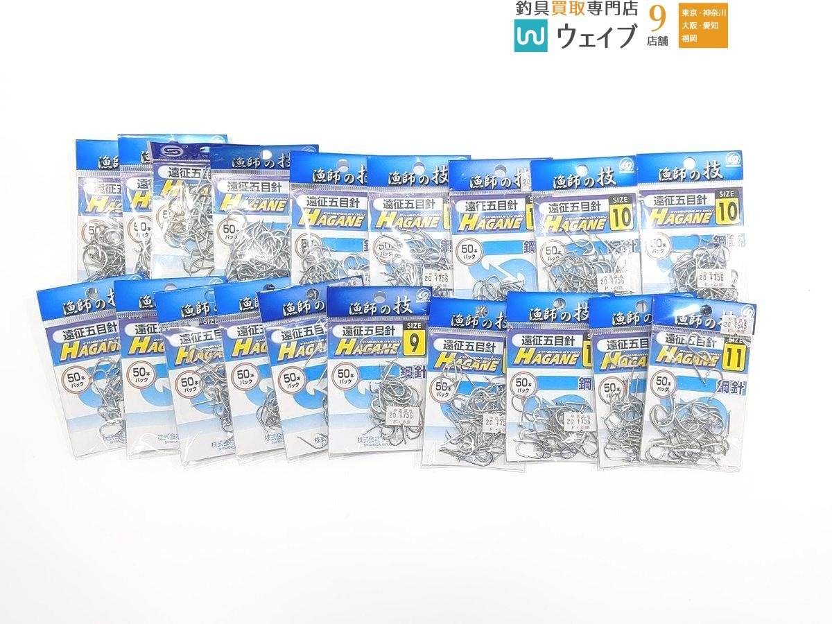 下田漁具 漁師の技 遠征五目針 9号 10号 11号 12号 鋼針 等 計19点 中古