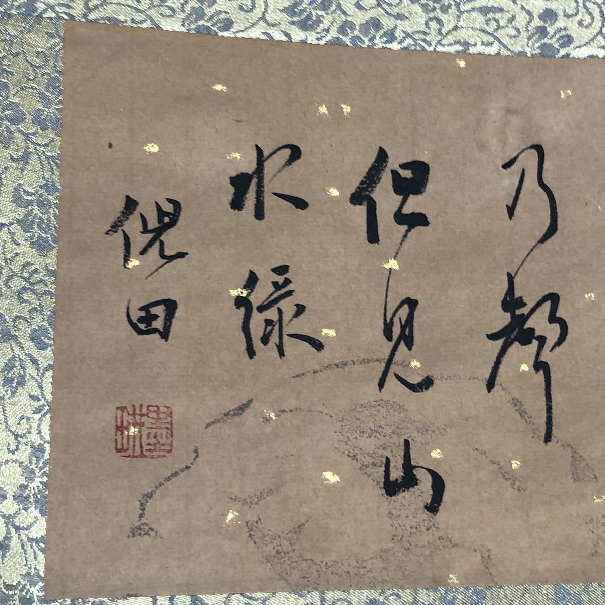 珍藏 古美術 大型 猫図 中堂絵 清代大名家 克弘 江香 馬 卞永譽 乾隆