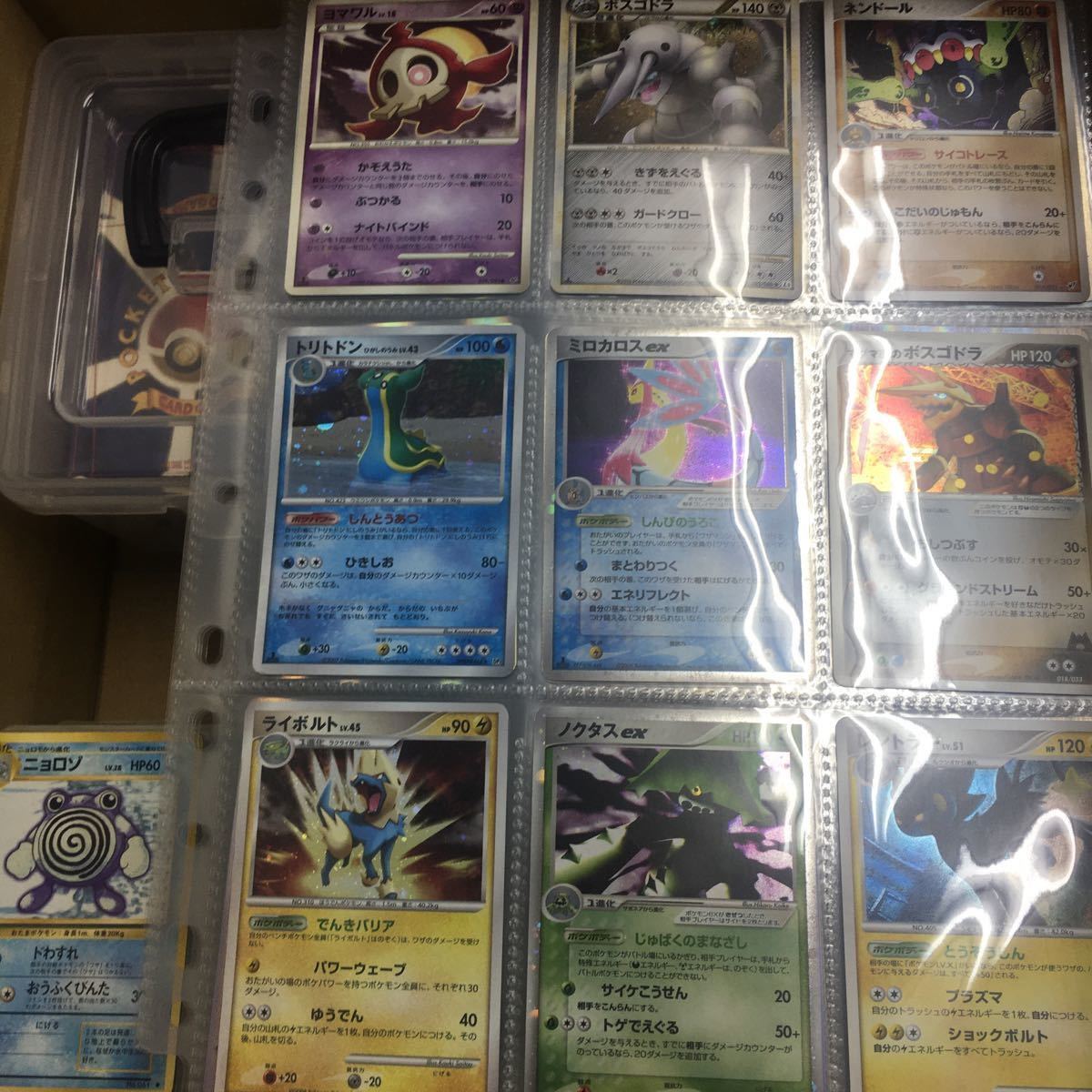 新作，品質保証 ポケカ 引退 まとめ売り ポケモンカード pokemon cards 旧裏 ex 旧弾 ミロカロス(まとめ売り)｜売買されたオークション情報、yahooの商品情報をアーカイブ公開 - オークファン まとめ売り