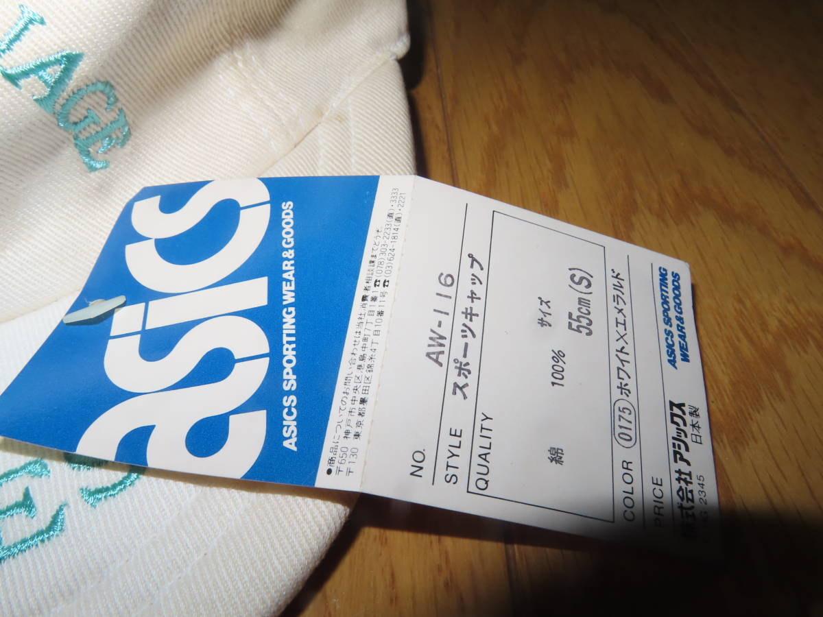 レターパック○デッドストック 80s/90s アシックス Asics キャップ 