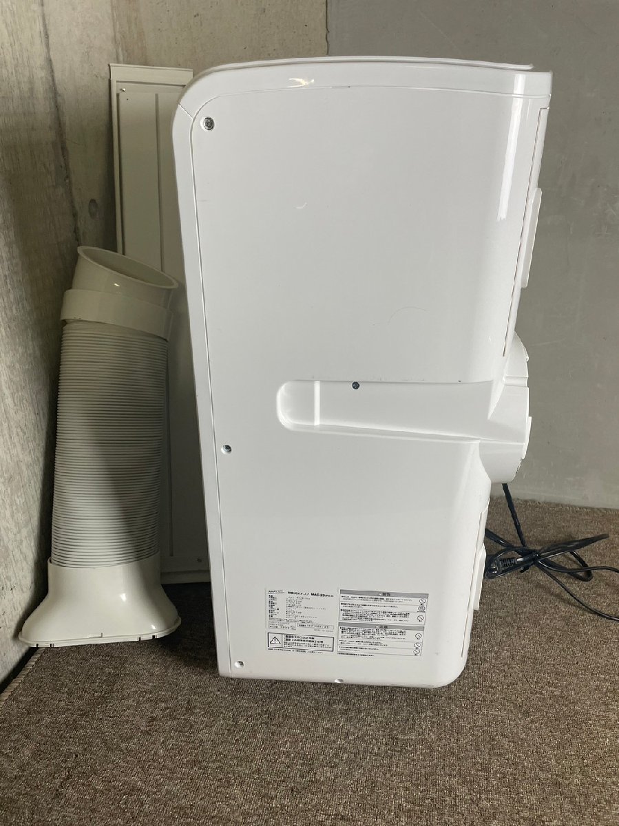 TH070085 2022年製/美品 ナカトミ 移動式エアコン MAC-20 動作品 高年