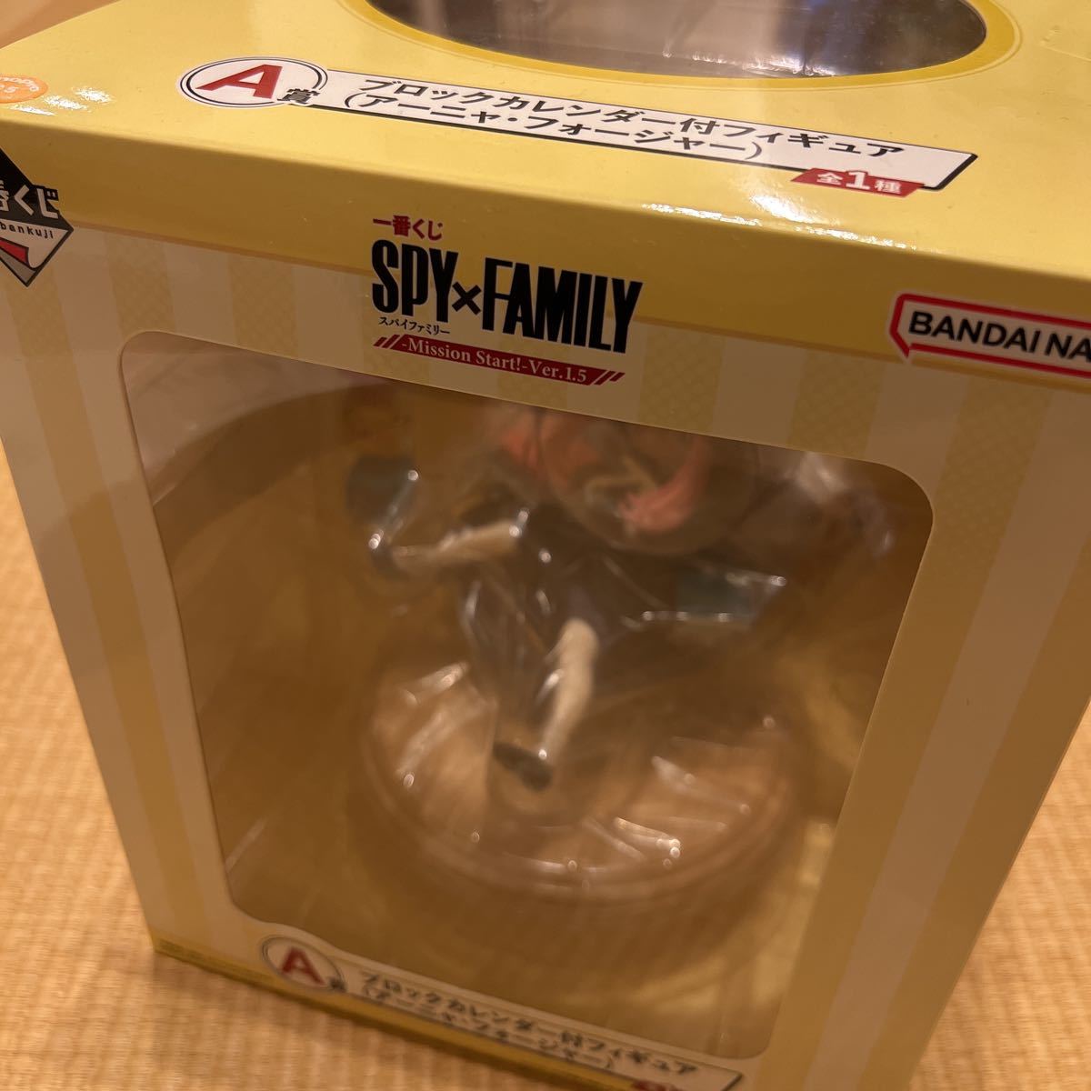 一番くじ SPY×FAMILY スパイファミリー A賞 ブロックカレンダー付フィギュア アーニャ 未開封　送料無料　1円スタート