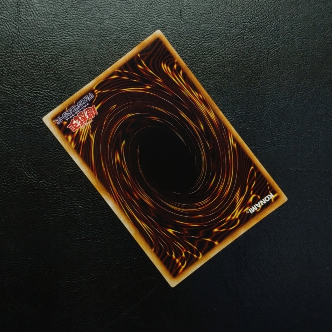 極美品 光の護封剣 ウルトラレア 初期 遊戯王 遊戯王 初期 光の