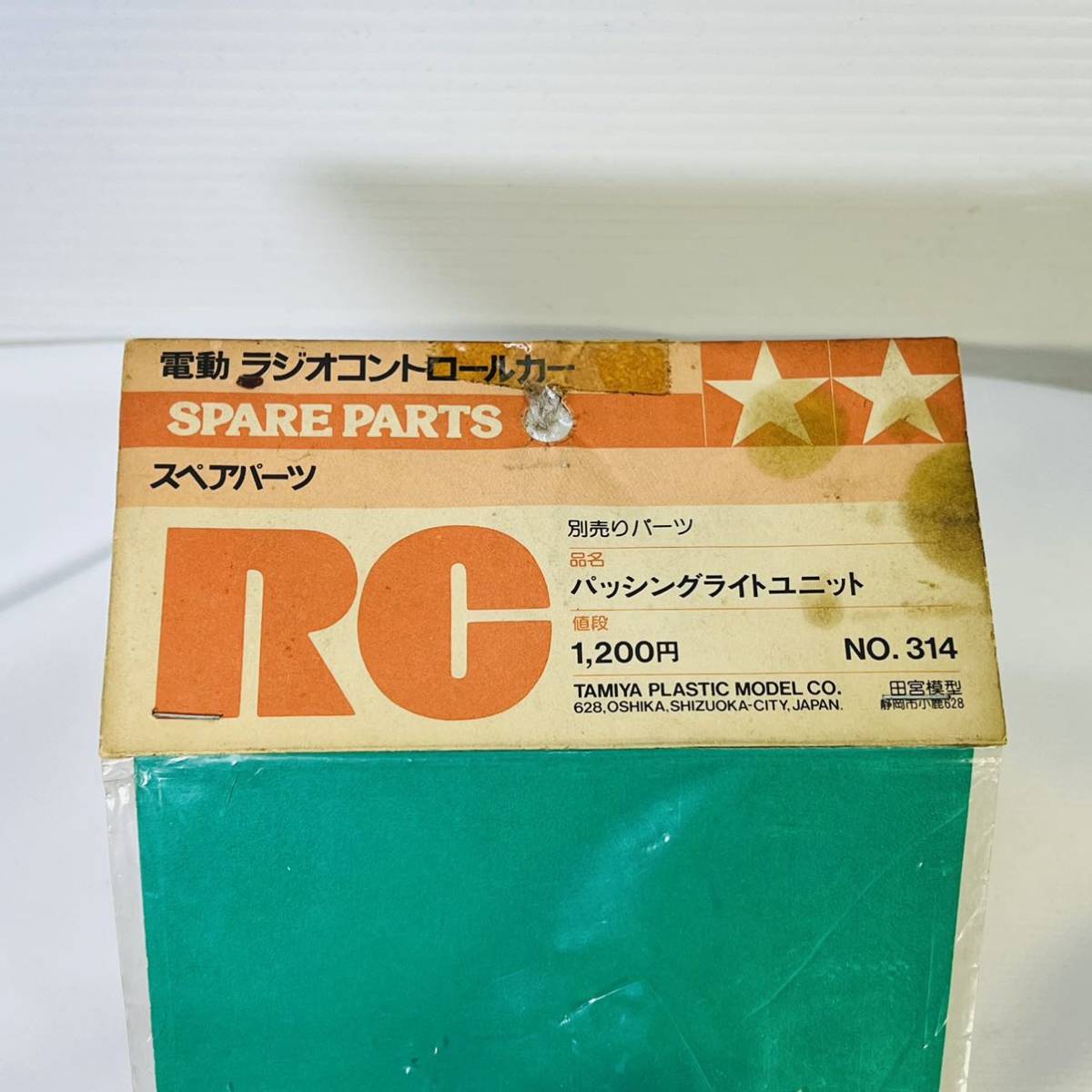 当時物 タミヤ No.314 パッシング ライト ユニット 未使用、未開封