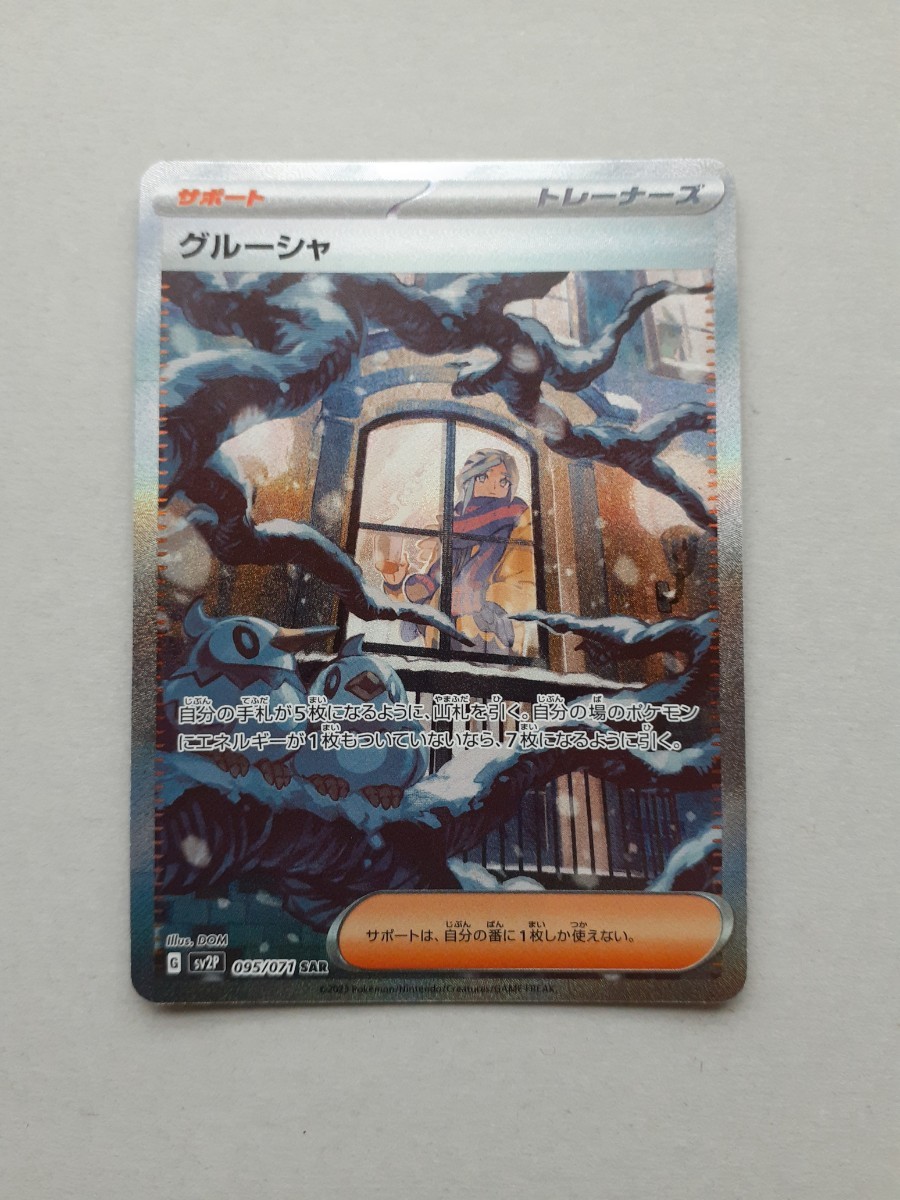 ポケモンカード Pokemon Cards 大量昔のカード まとめ売り 引退品