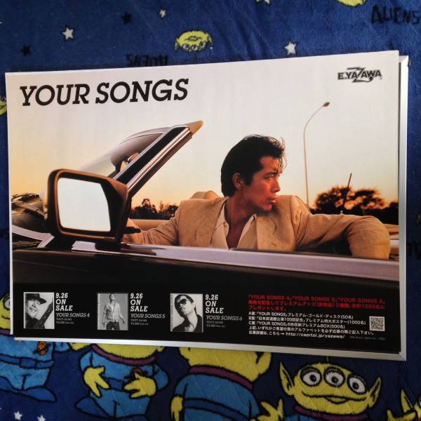 ★☆矢沢永吉★「YOUR SONGS」B2告知ポスター☆★