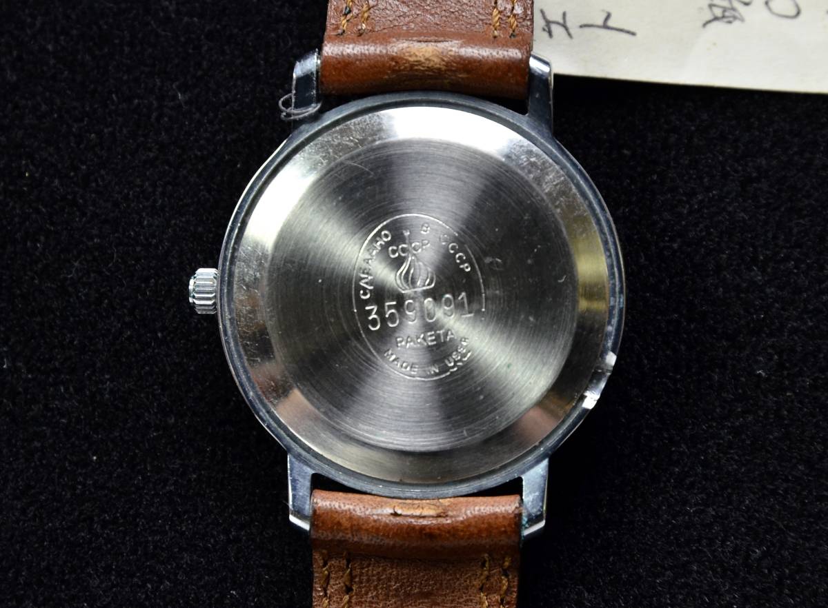☆11 腕時計コレクション ソビエト製腕時計 PAKETA MADE IN USSR