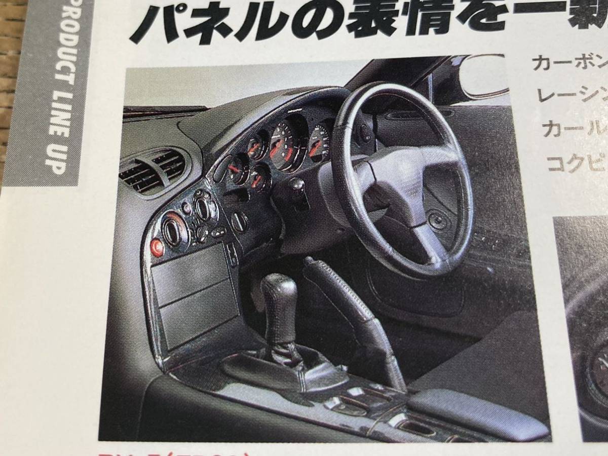 マツダ RX7 FC3S FD3S マツダスピード シフトノブ 純正新品 ｜シフトノブ