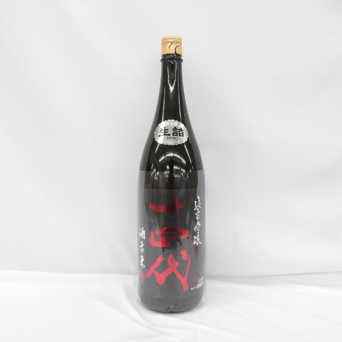 未開栓】十四代 酒未来 純米吟醸 生詰 日本酒 1800ml 15% 製造