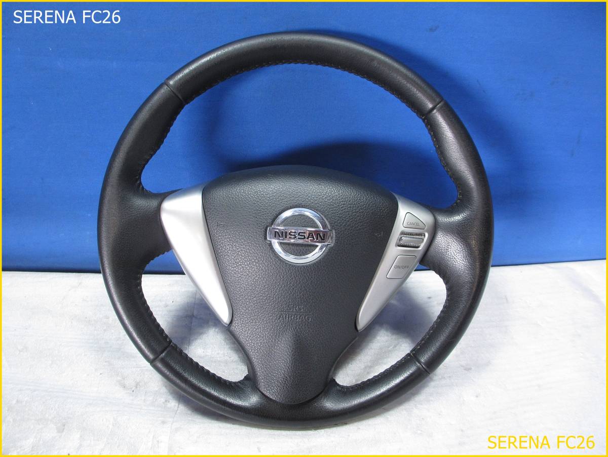 ニッサン FC26 C26 セレナハイウェイスター 純正 ステアリング ハンドル セレナ ハイウェイスター FC26 セレナC26系グレード比較！内装や外装の違いとは Ｓ FC26の中古車を探すならグーネット
