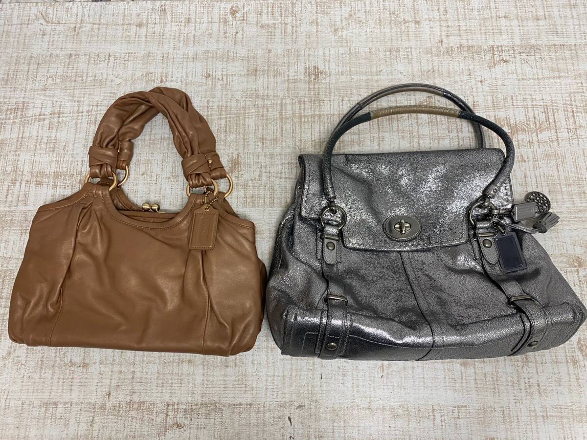 ★a-36 COACH コーチ レディース バッグ 鞄 カバン 茶 シルバー 2点 まとめて
