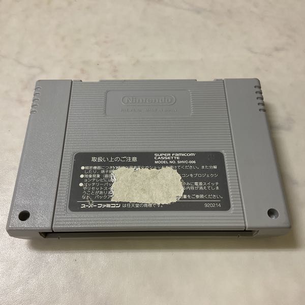 1円〜 SFC スーパーファミコン WOLVERINE ウルヴァリン | スーパーファミコン ウルヴァリン｜スーパーファミコン