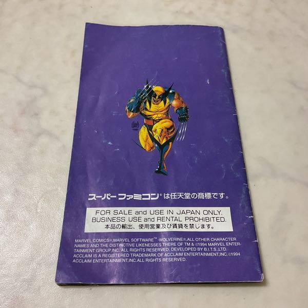 1円〜 SFC スーパーファミコン WOLVERINE ウルヴァリン | スーパーファミコン ウルヴァリン｜スーパーファミコン