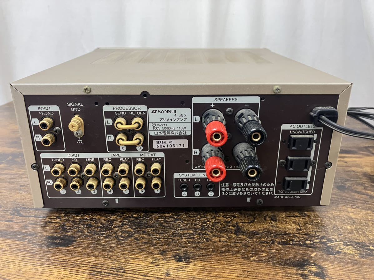 SANSUI プリメインアンプ サンスイ A-a7 山水 KOUKOU様専用 | A-α7