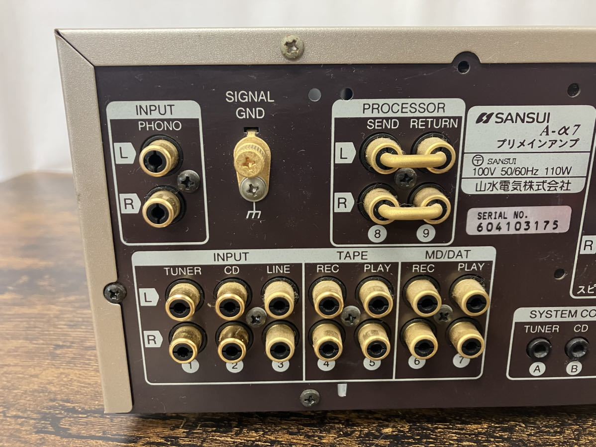 SANSUI プリメインアンプ サンスイ A-a7 山水 KOUKOU様専用 | A-α7