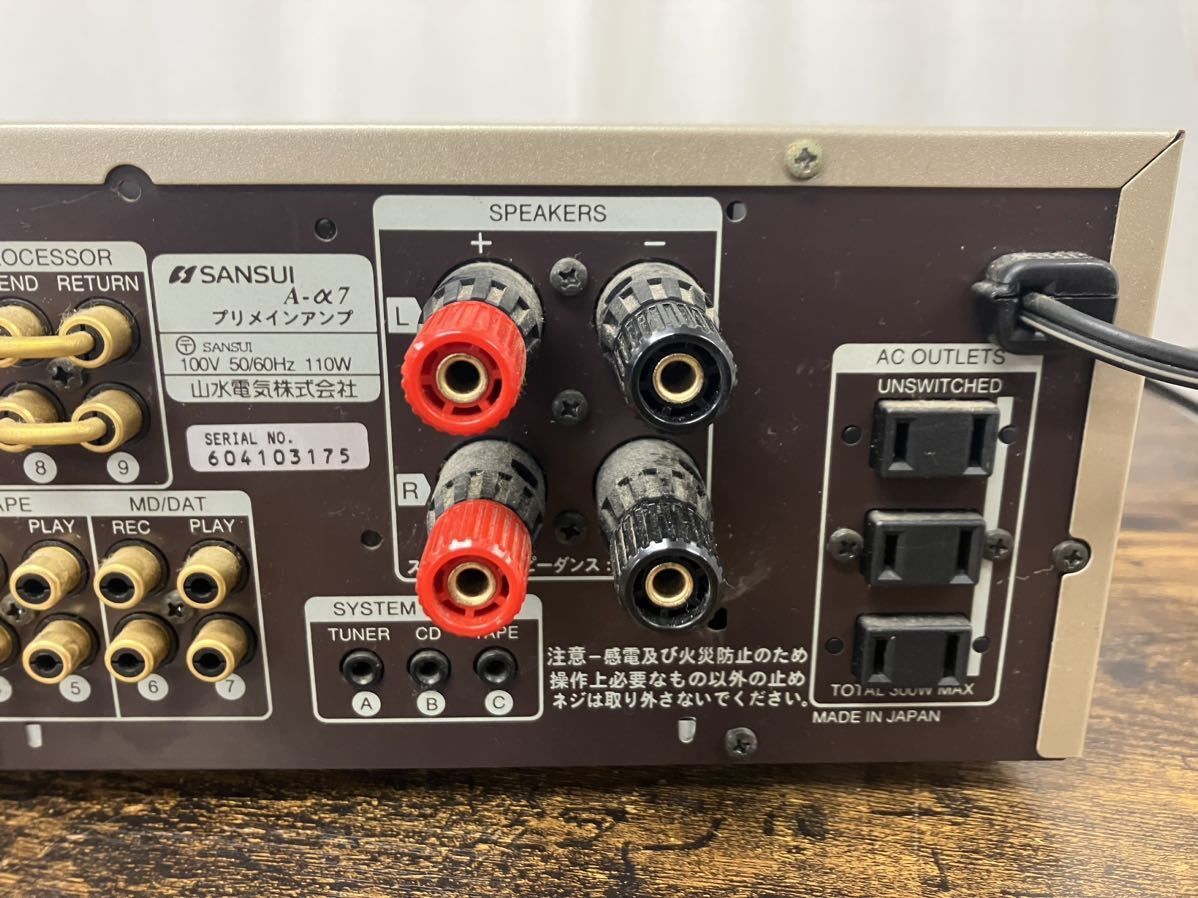 SANSUI プリメインアンプ サンスイ A-a7 山水 KOUKOU様専用 | A-α7