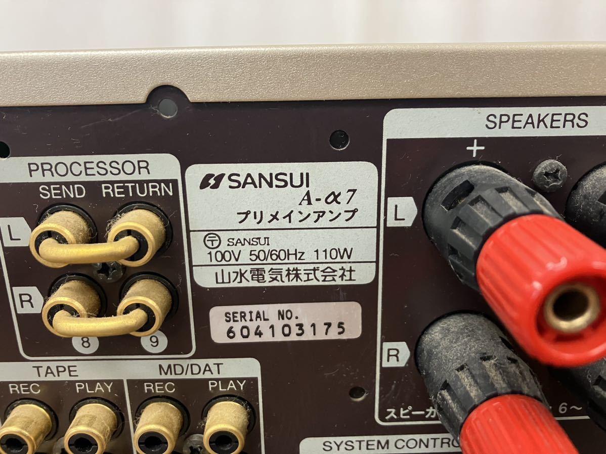 SANSUI プリメインアンプ サンスイ A-a7 山水 KOUKOU様専用 | A-α7