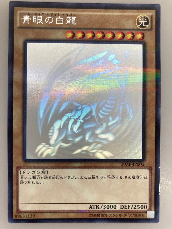 遊戯王 25th QUARTER COLLECTION RARITY 遊戯王OCGデュエル