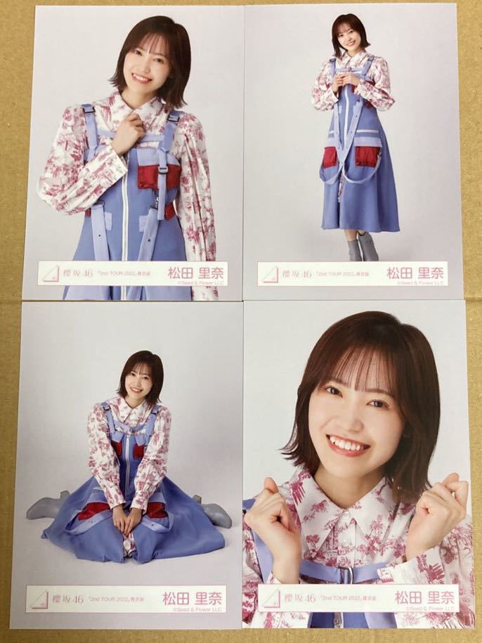 櫻坂46 松田里奈 生写真コンプ 2nd TOUR 2022青衣装(乃木坂46)｜売買