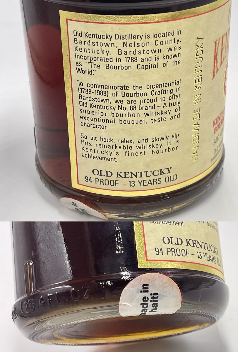 ◇古酒 未開栓 OLD KENTUCKY 13年 NO.88 BRAND オールド ケンタッキー