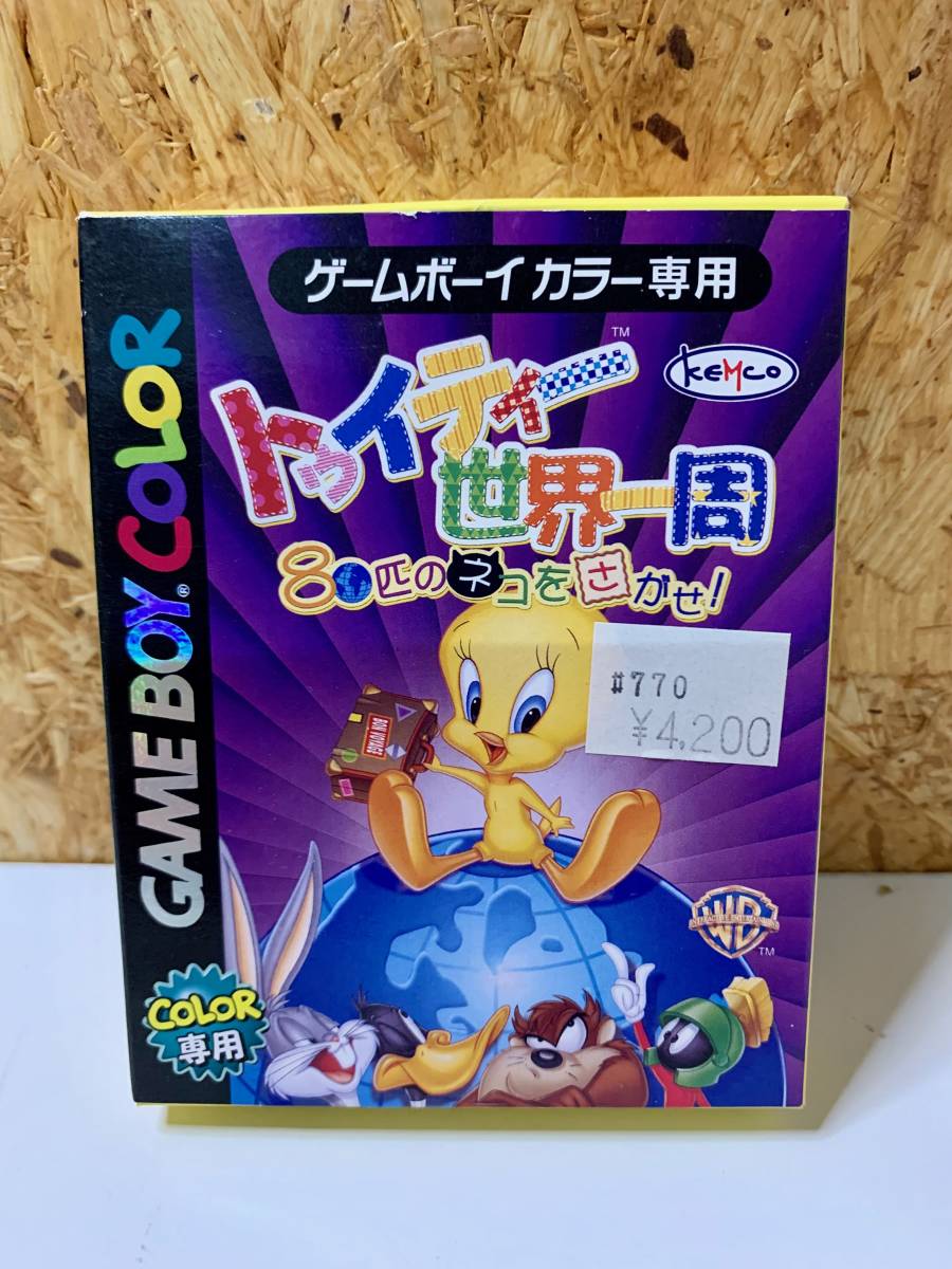 【即発送】ゲームボーイカラー/ GBC/ GAME BOY COLOR/ トゥイティー 世界一周/ 状態良好