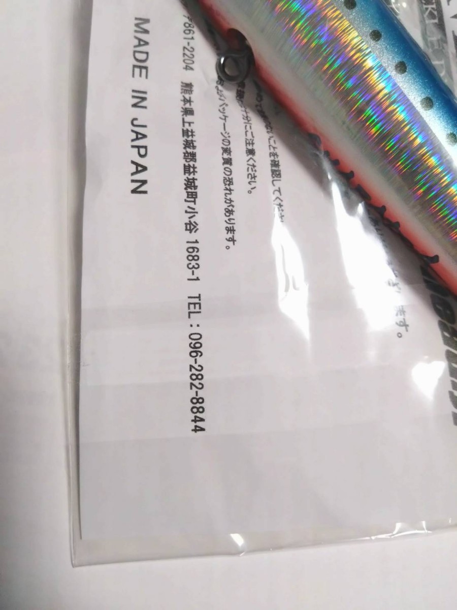 ハンマーヘッド シャラポア 200 オレンジ ／ HAMMER HEAD SHARAPOA